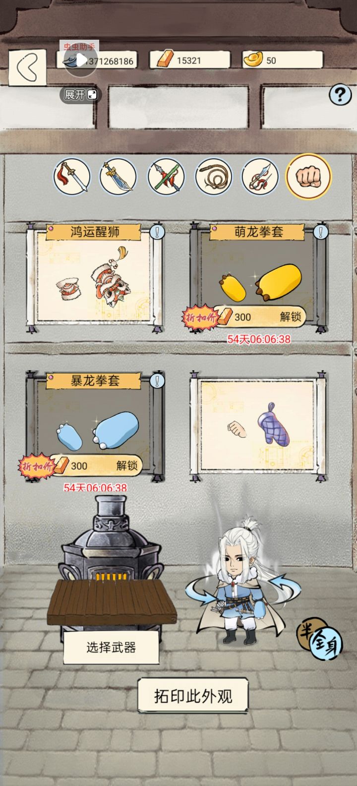 这坨蓝色的莲藕,真是人类做出来的皮肤吗?截图