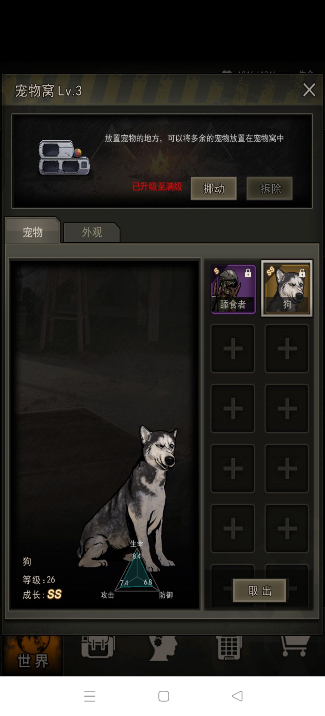 又保底了 3