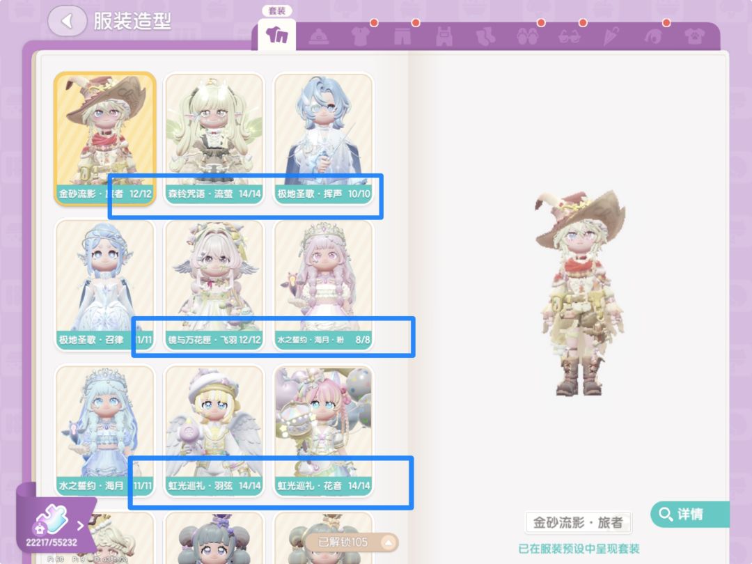 回收票根来了? 2