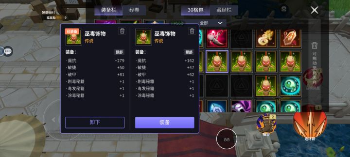 娃娃换新年兄弟们截图