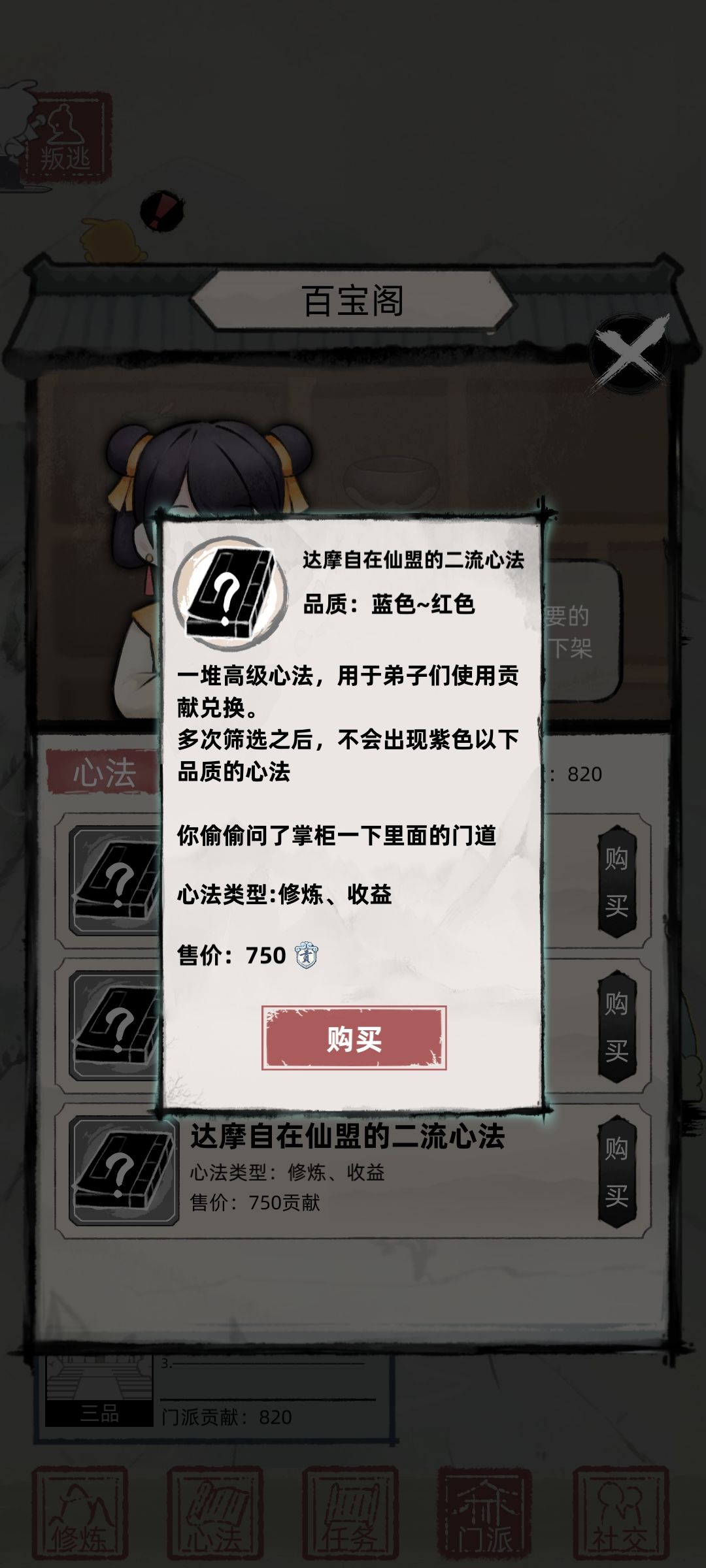 何意味 2