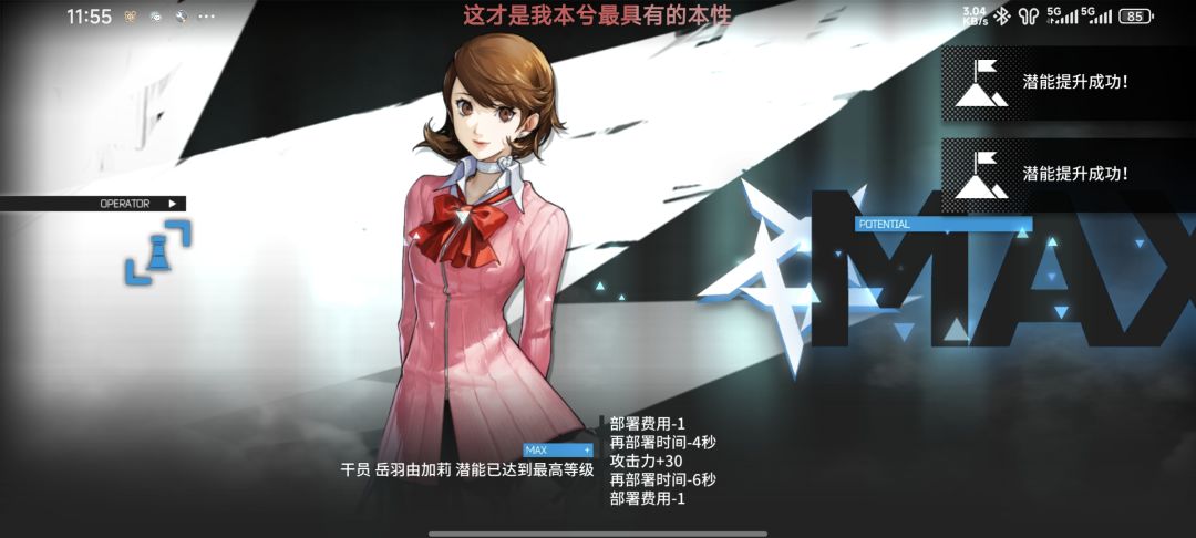 倒数第二贴,差一步美满 2