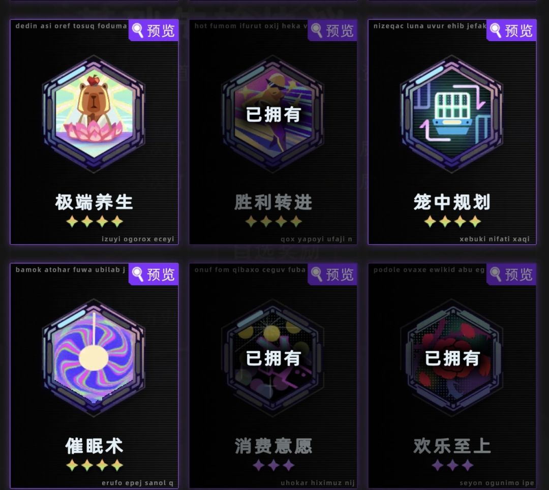 这个自选选哪个好 1