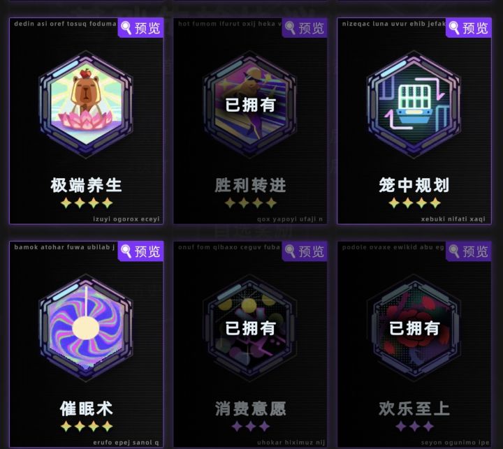 这个自选选哪个好截图