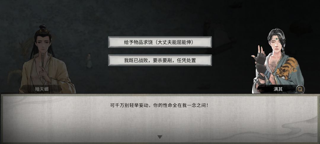 教大家怎么拿自己想要的逆天改命 2