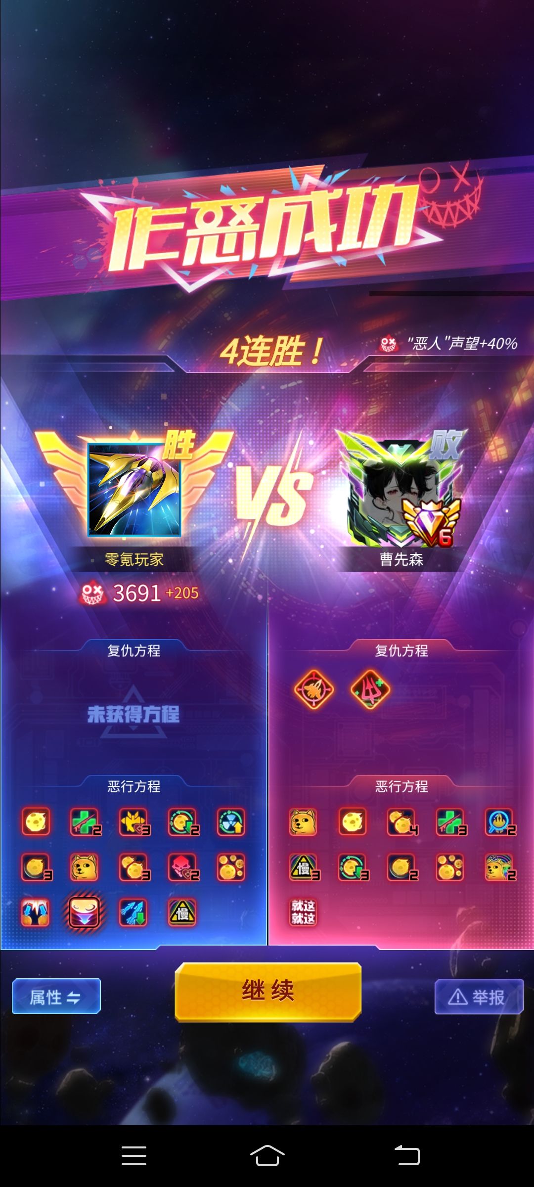 钥匙拿够,一局都不多打 1