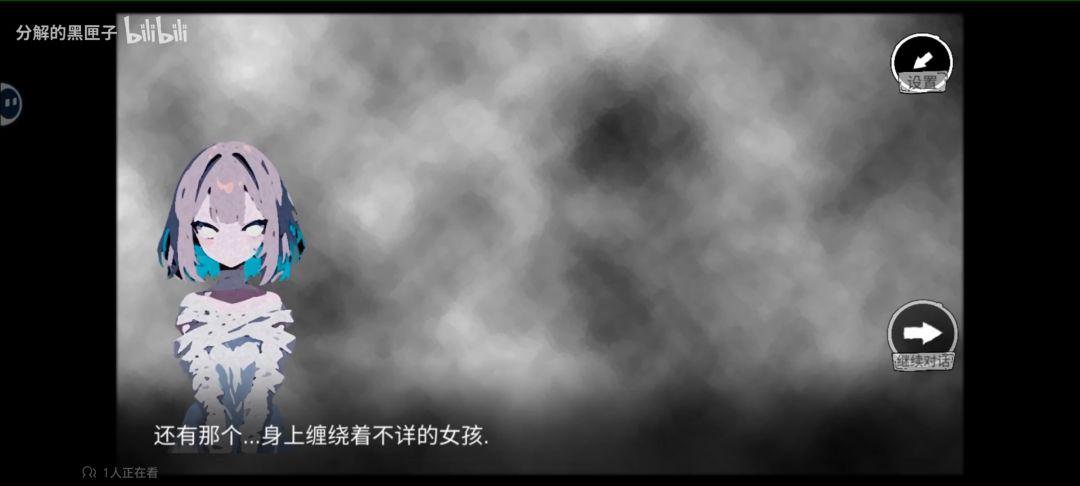 要是她加入主角团的话 3