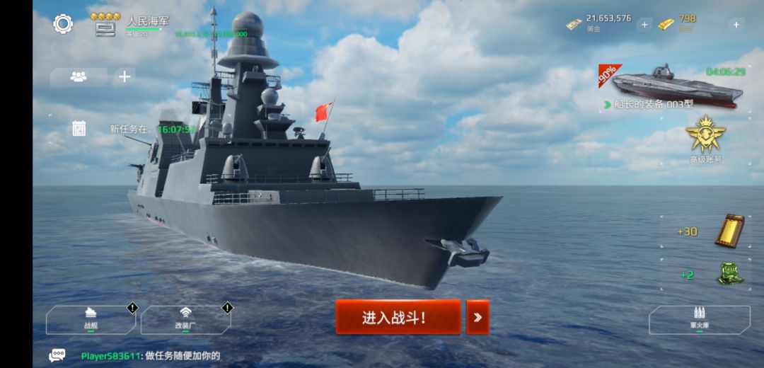 动态图片 1