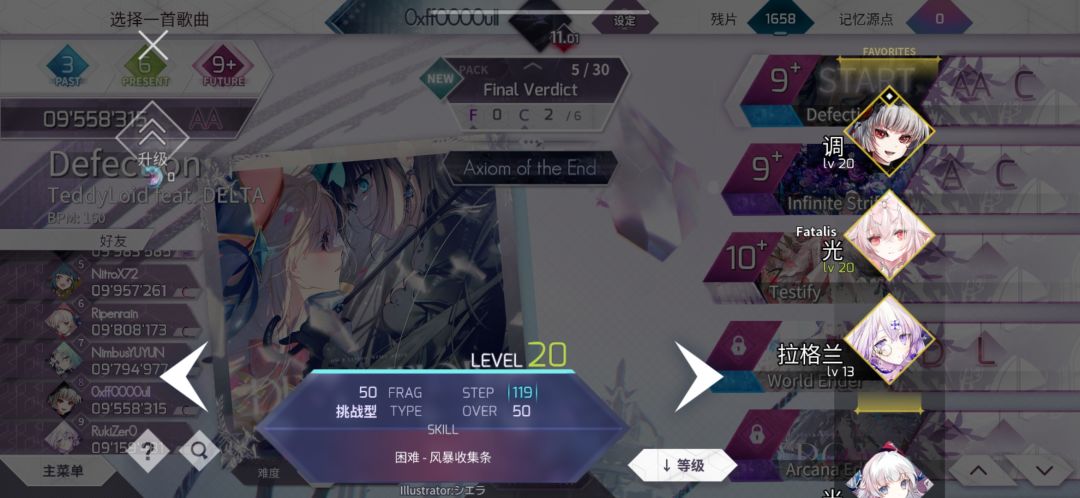 这不神奇吗 1