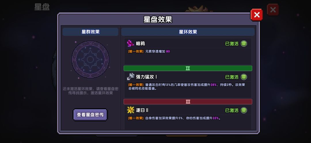 大佬指点下方向 3