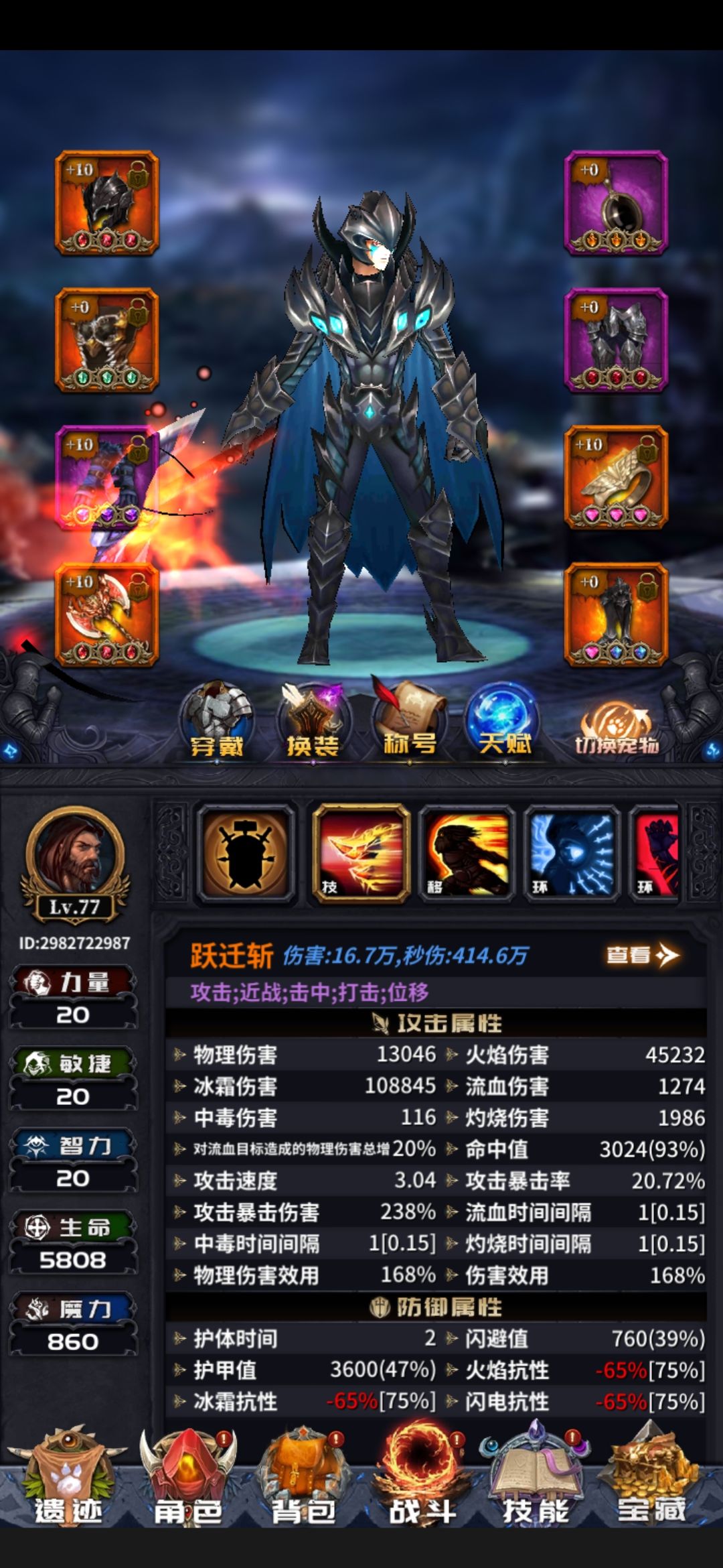 动态图片 3