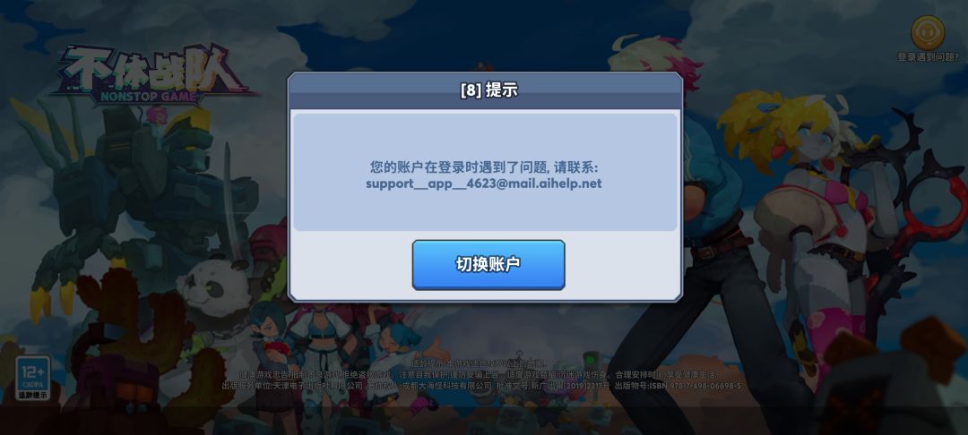 动态图片 2