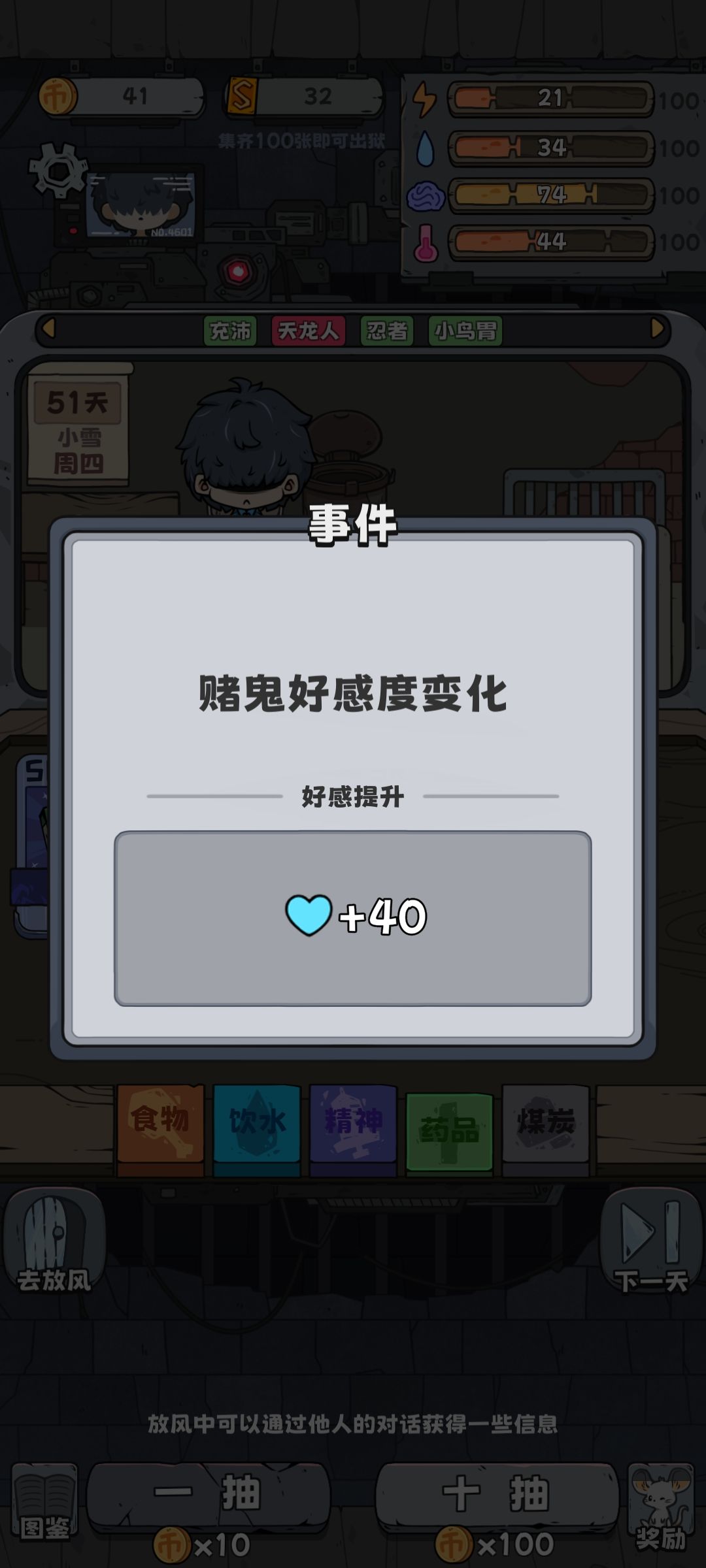 就比较离谱 2