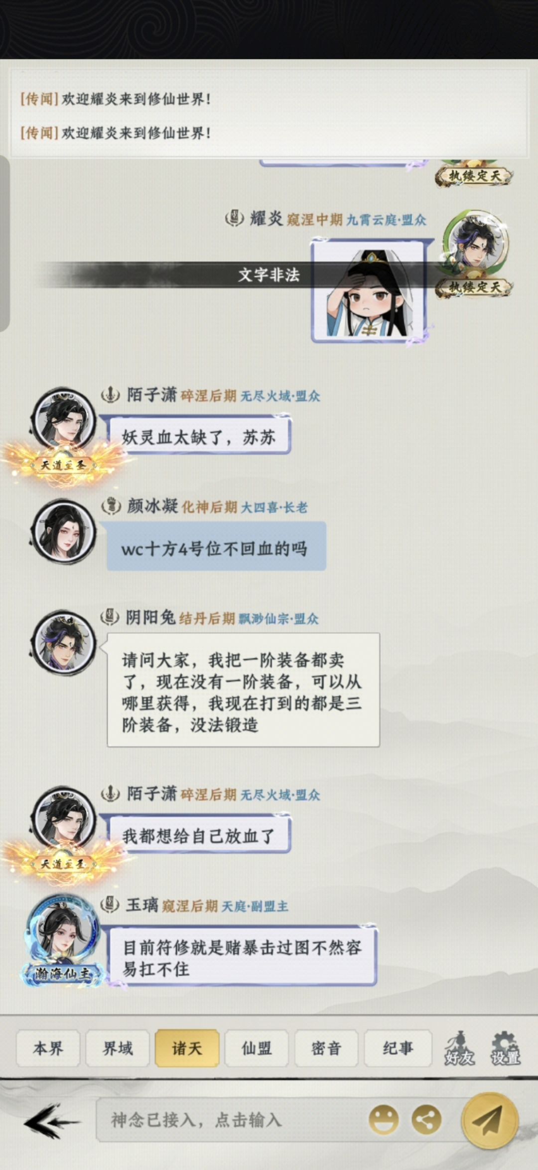 你们会做游戏吗? 2
