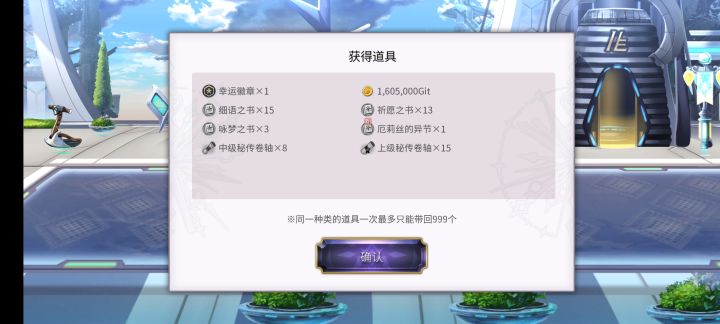 90个猫咪肉球印证进了2次终镜截图