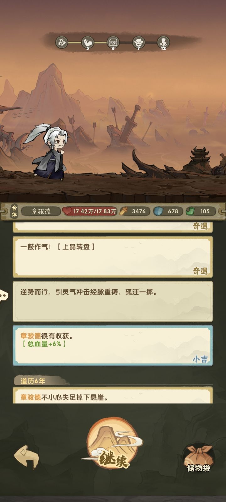 是bug吗?截图