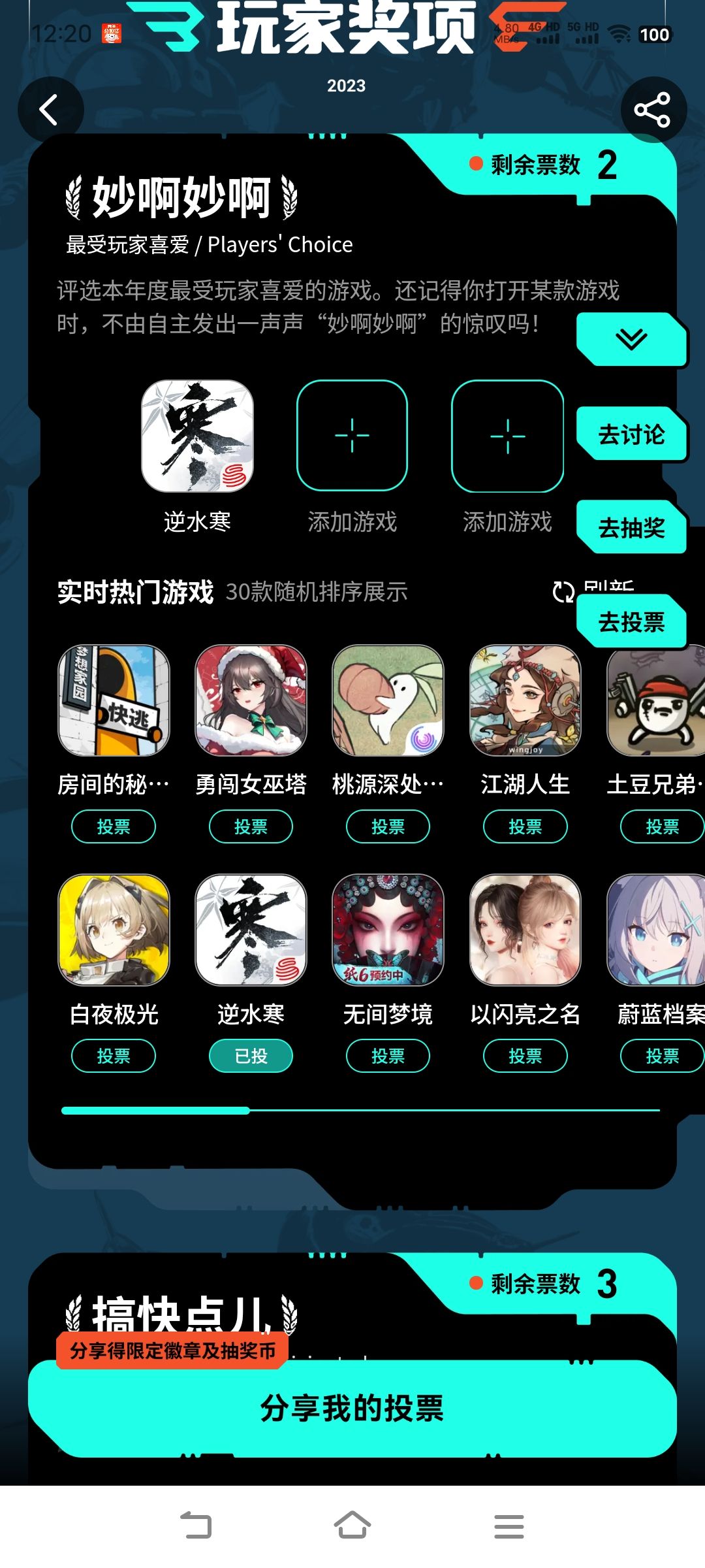 冲冲冲 1