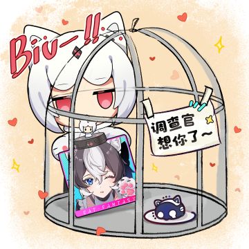 猫猫活力，拿到拆迁款的牢玩家进