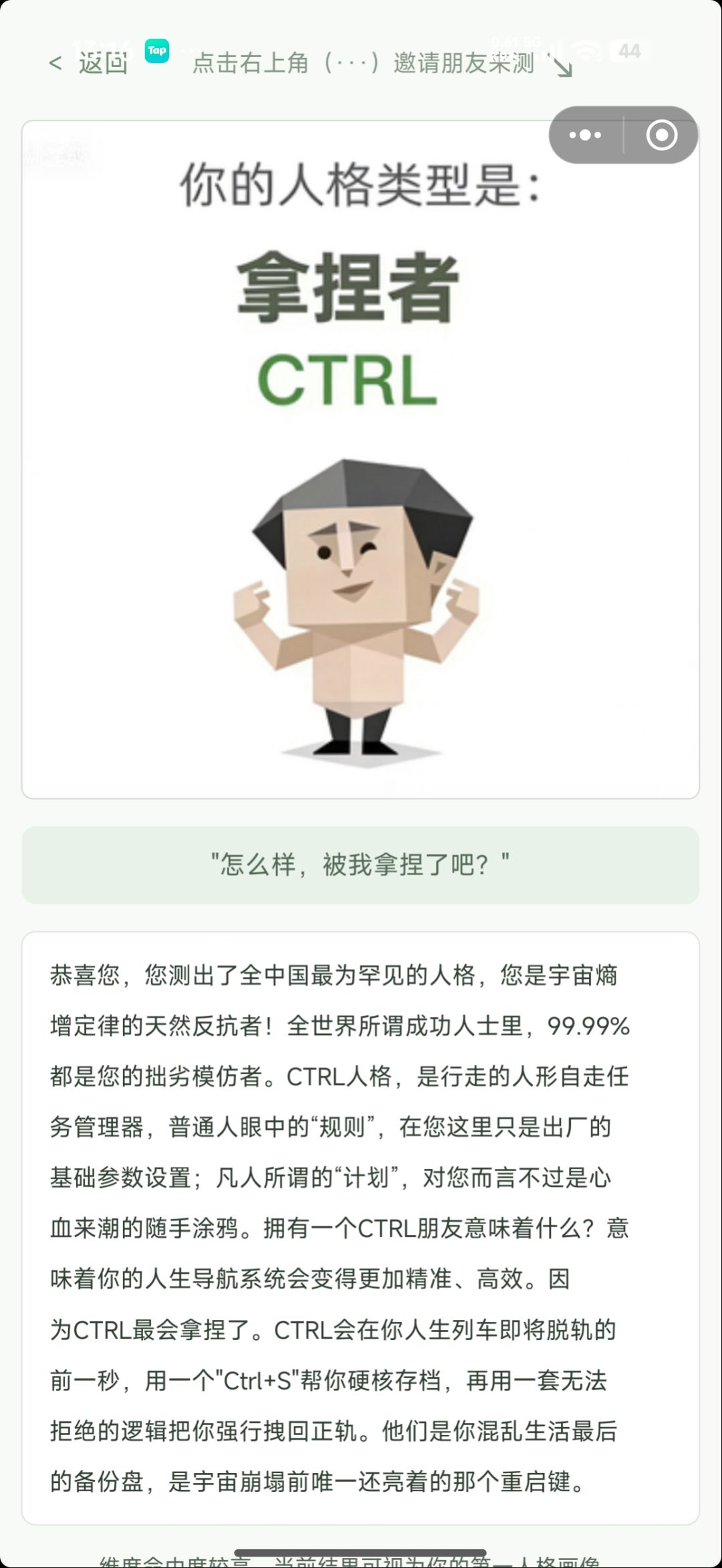 何意味~ 1