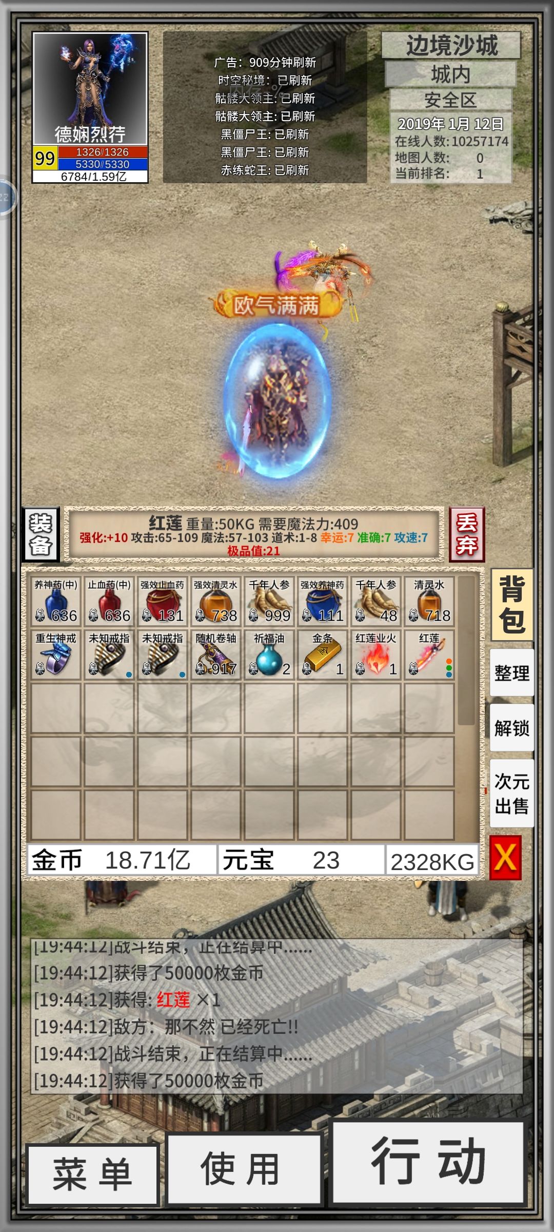 别人云的便宜我了 1