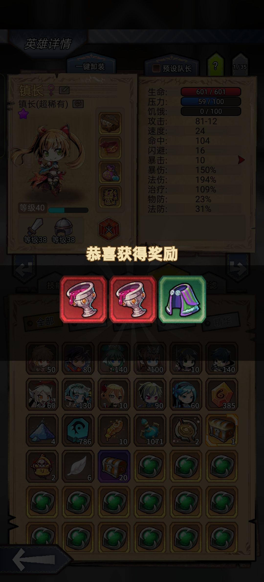 这才是金箱子啊哥们! 1