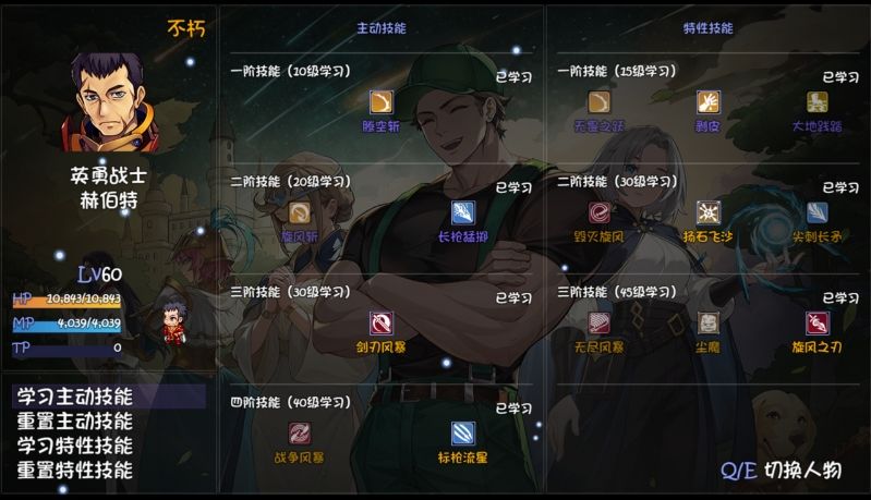 斩天好拉啊,打绝望60本3动2.1e 5