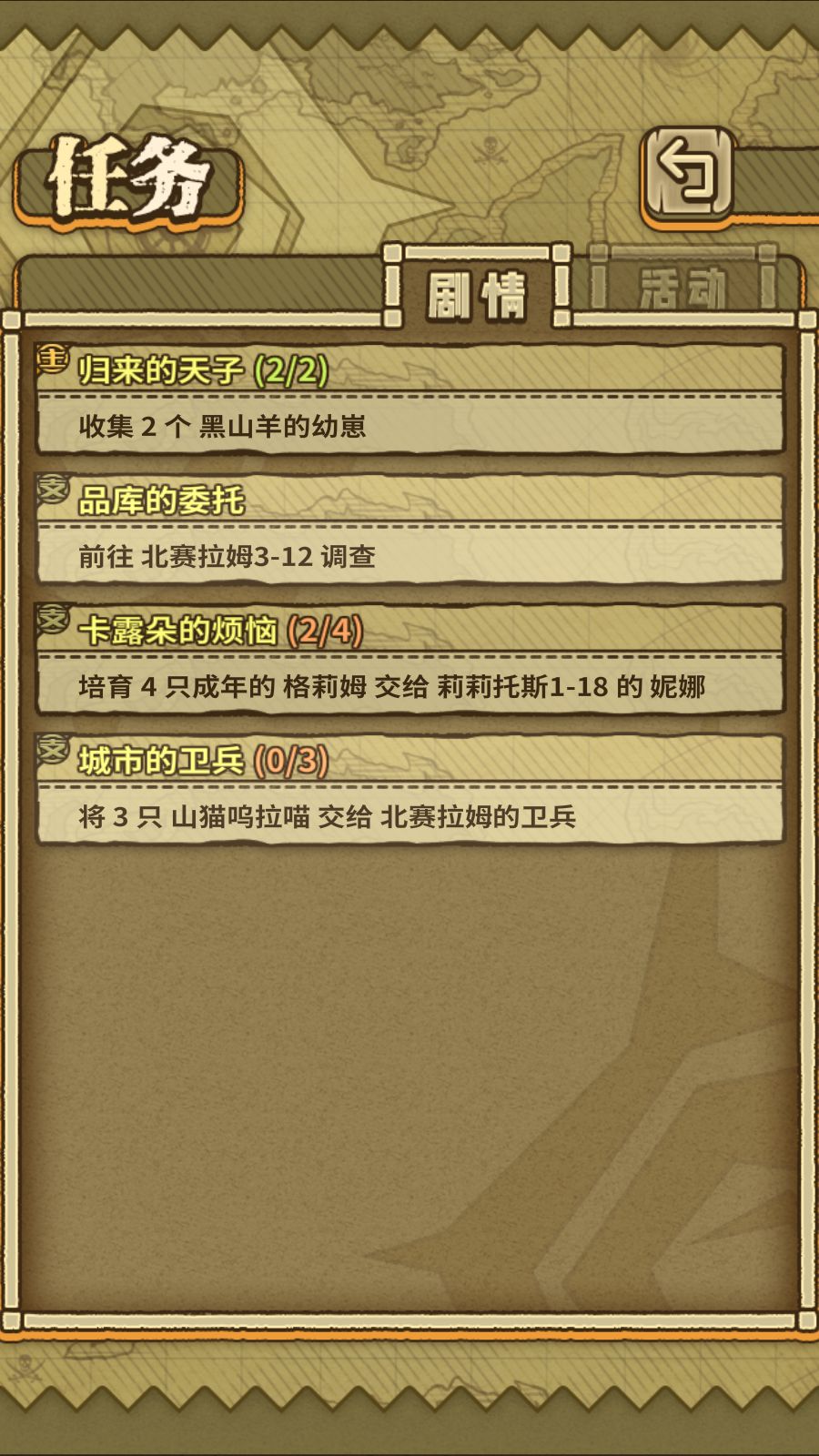 就不能把任务道具爆率提高点吗 1