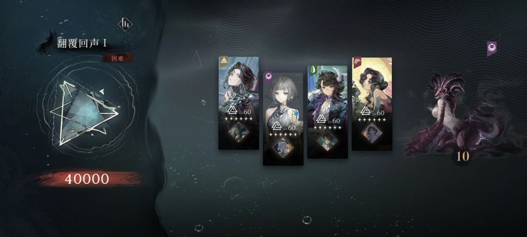 1.27 翻覆之舟 2