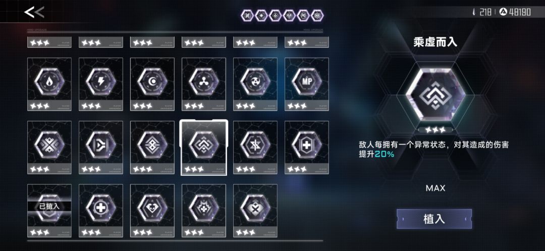想问问关于异常状态结晶 1