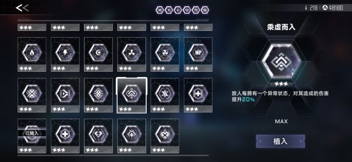 想问问关于异常状态结晶截图