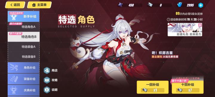 新手应该怎么抽截图