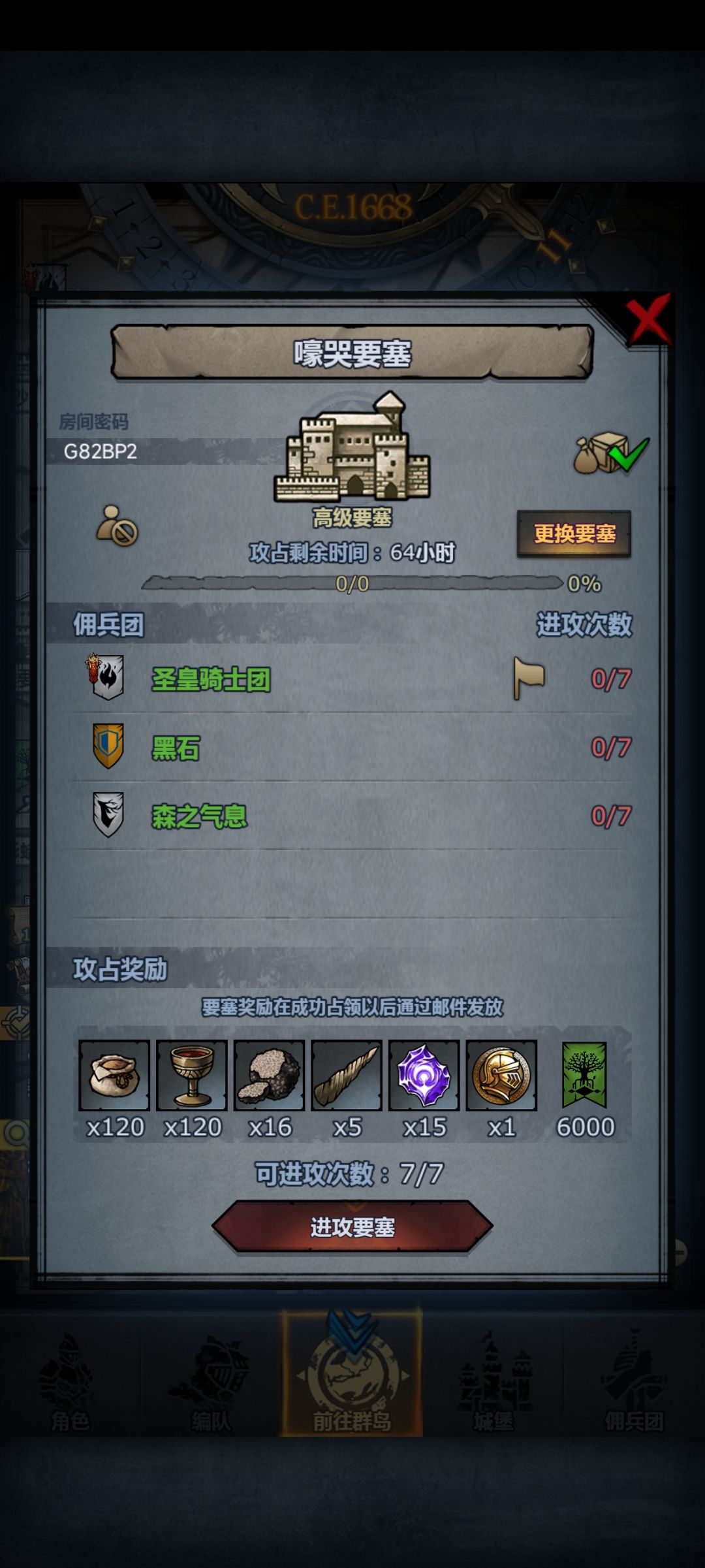 嚎哭缺一,人满就开 1