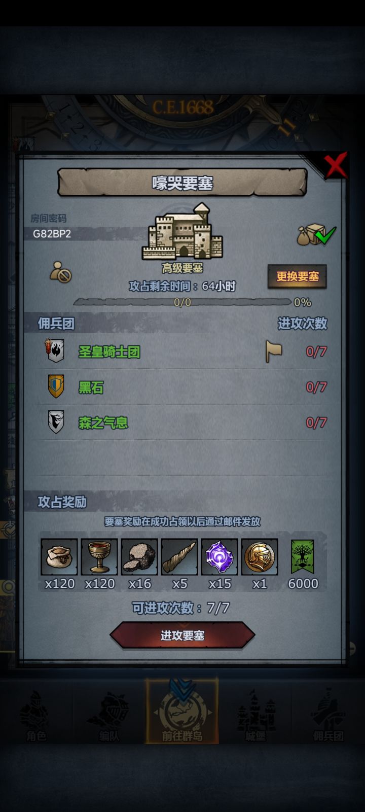 嚎哭缺一,人满就开截图