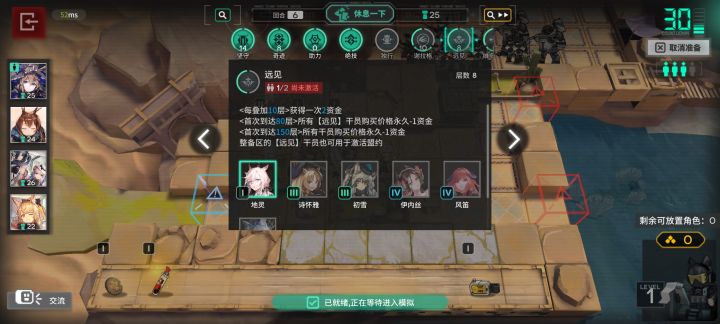 玩一本突然发现 2本没远见 炸了呀截图