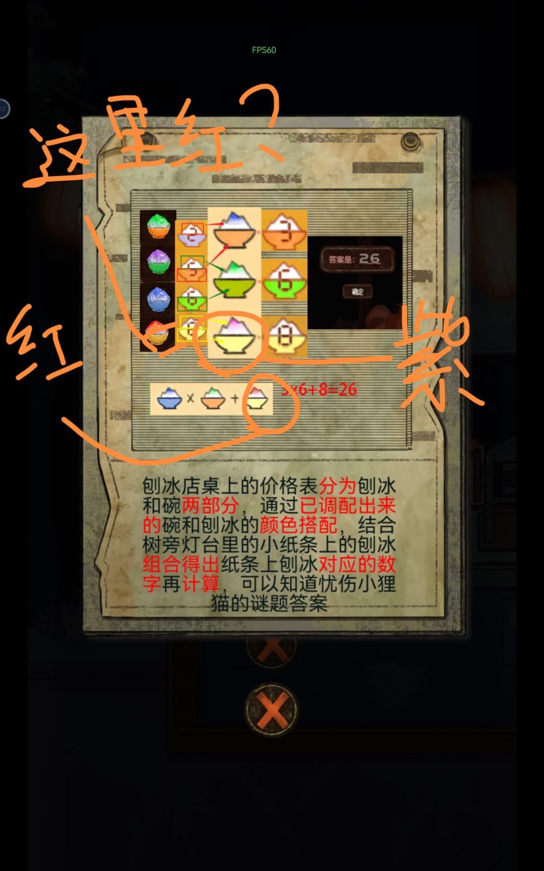 给制作组:这道题设计思路有问题吧 1