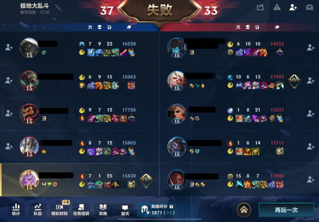 穿甲流奶妈四杀简单记录~o(〃'▽'〃)o 2
