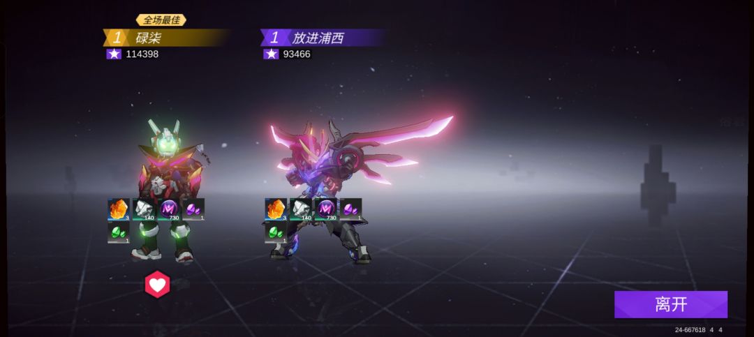 暗改重工，300天才能刷一套60红？ 3