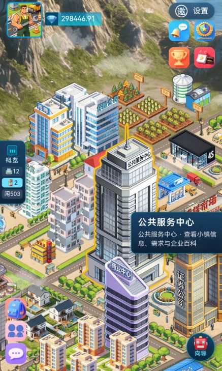 《周期》:在一座城里,把生意真正做起来 1