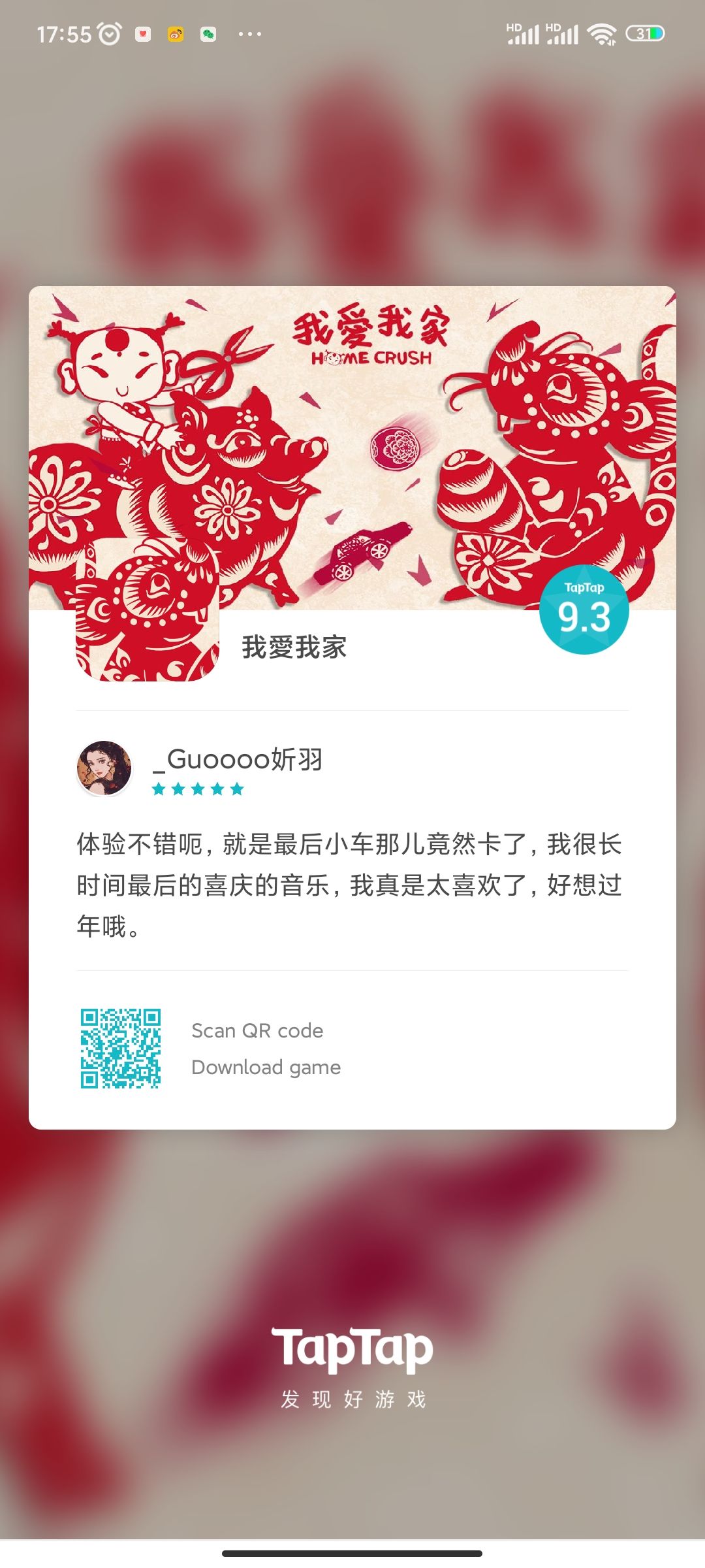 动态图片 3