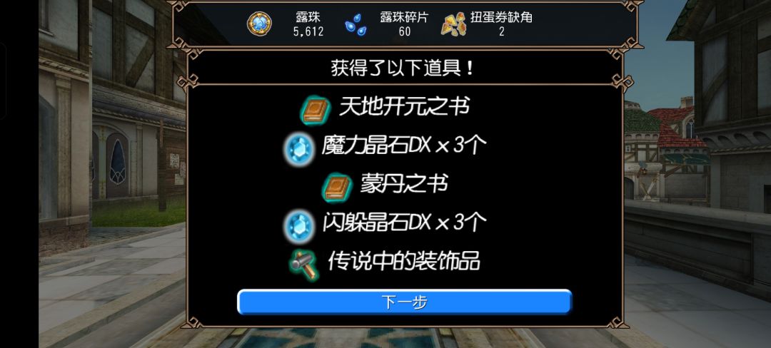 好耶! 1
