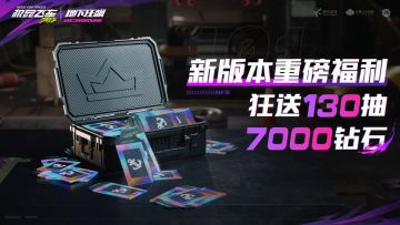 《策划天台见》错过直播？来看重播！