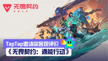 【已开奖】准备好了？那我的奥丁要开始泼水了！