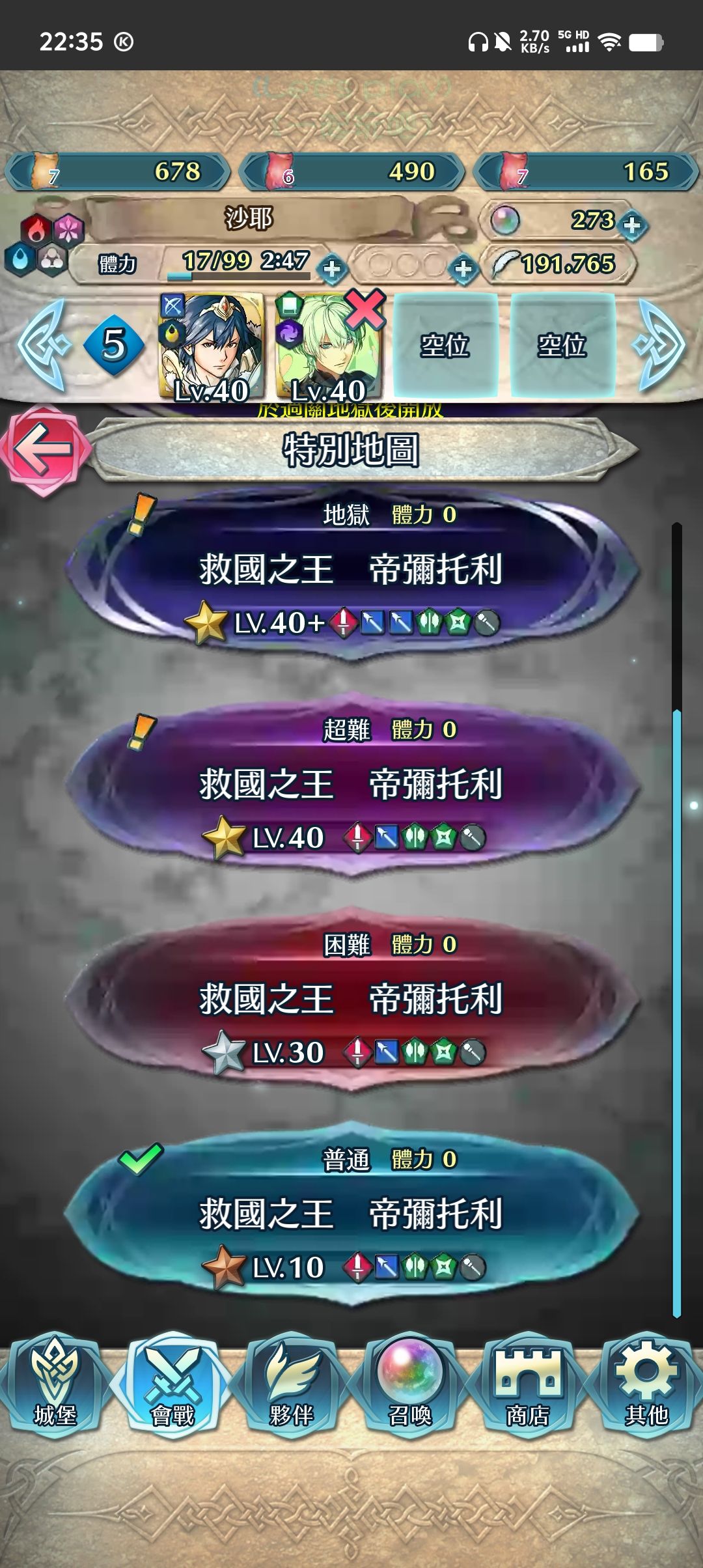 不懂就问 1