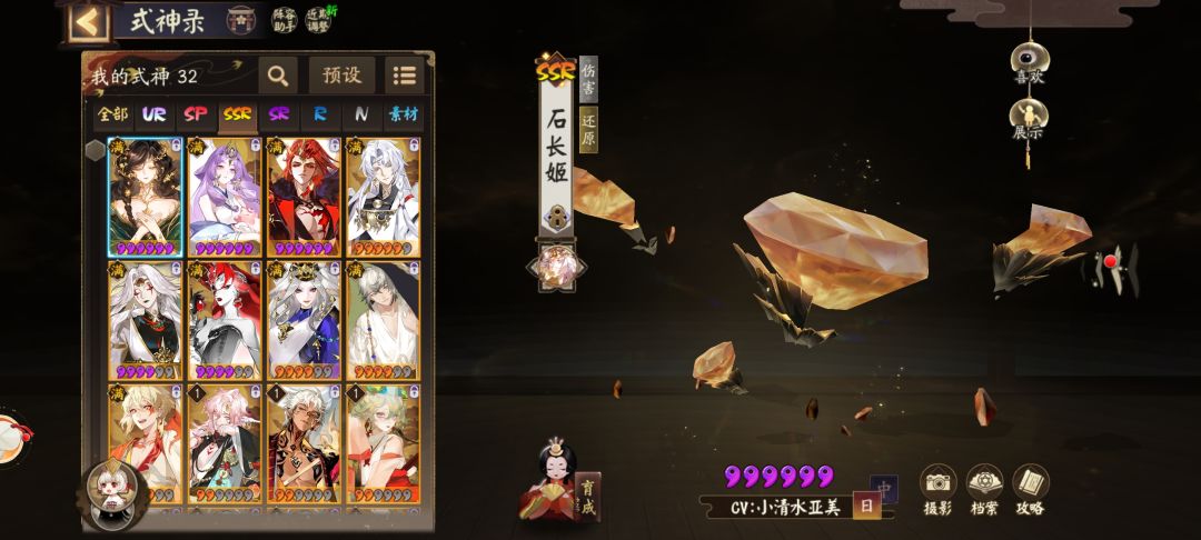 大佬们,我优先给谁喂黑蛋 2