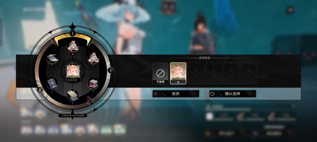 二重螺旋 9