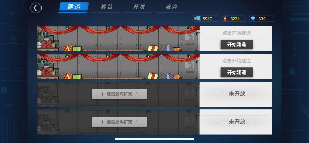 【已毕业】2024年3月生煎记录 3