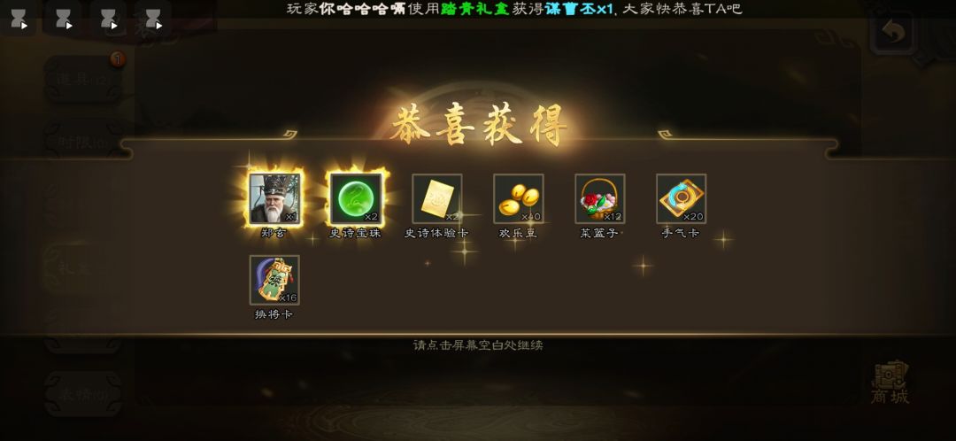 轮到我了 1