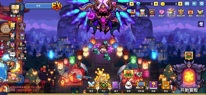 前有大生命2粉钻24自选魔神石,后有小生命资产清零截图