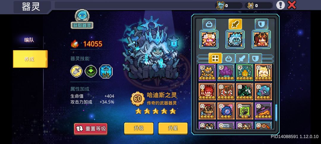 对游戏的吐槽和建议 1