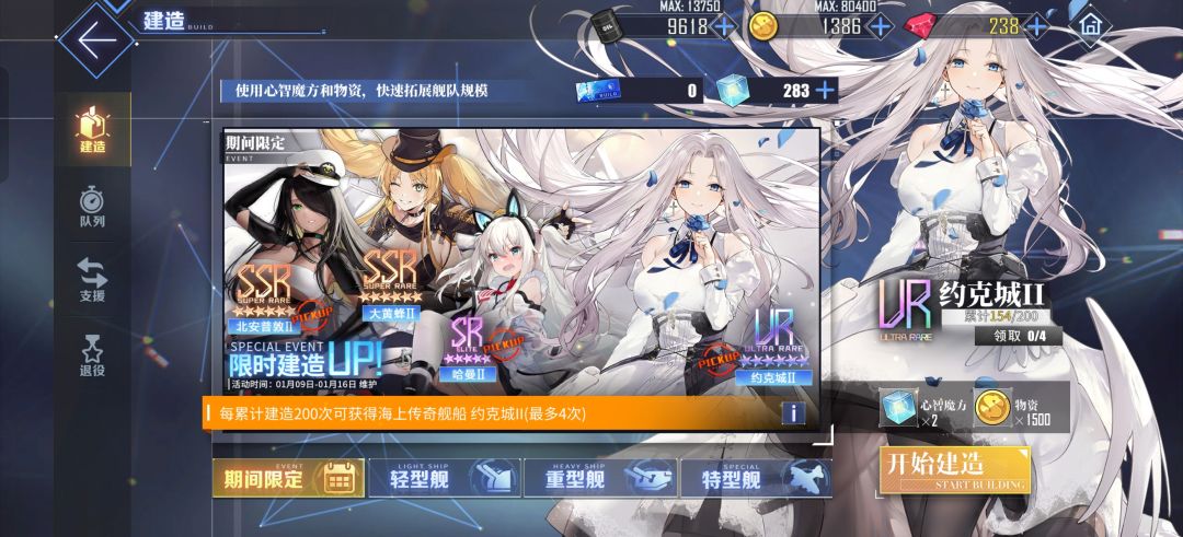 哈曼‖真正的ur 1